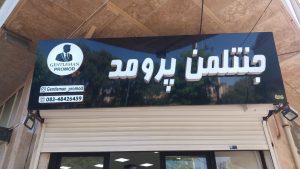 IMG_20260617_094733_139
