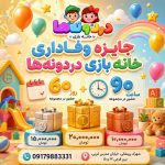 IMG-20260616-WA0004 (1)