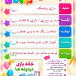 IMG_20260621_053558 (1)
